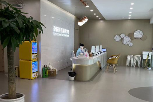 北京嘉悦丽格眼科环境图