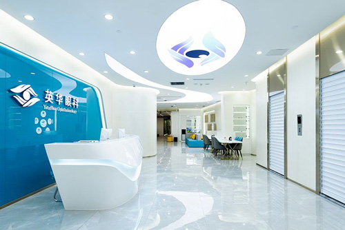 广州英华眼科环境图