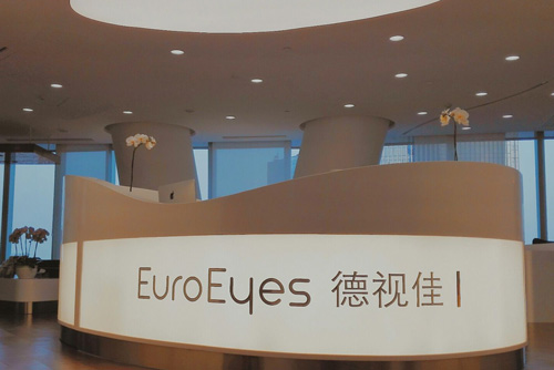 广州德视佳眼科前台环境图