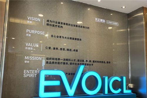 北京美尔目眼科叶子隆靠谱吗?白内障屈光都不错!