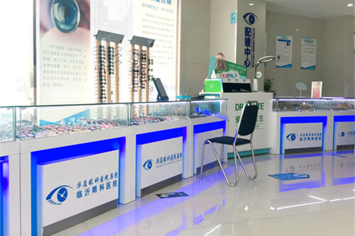 临沂华厦眼科医院配镜中心展示柜 临沂华厦眼科医院配镜中心展示柜