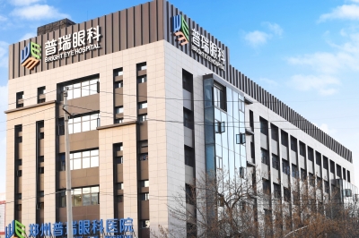 郑州普瑞眼科医院