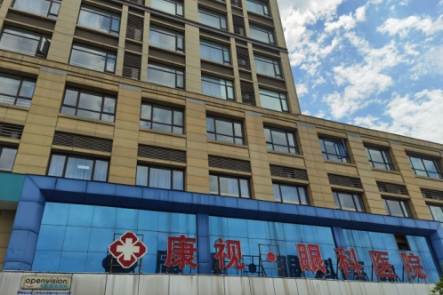 宣城康视眼科医院大楼