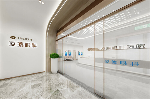 西安凌渡眼科医院：屈光近视手术14800元，晶体植入28000元