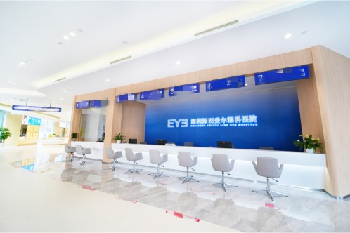 深西爱尔眼科医院前台 深西爱尔眼科医院前台