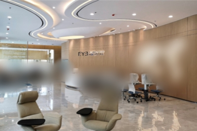 沈阳爱尔卓越眼科医院大厅