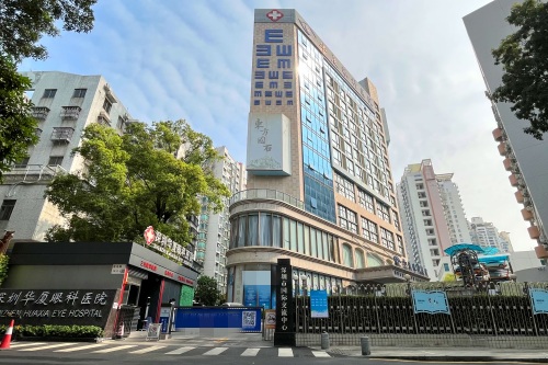 深圳华厦眼科医院大楼