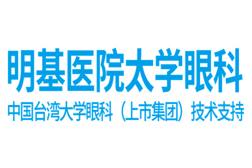 苏州明基医院太学眼科