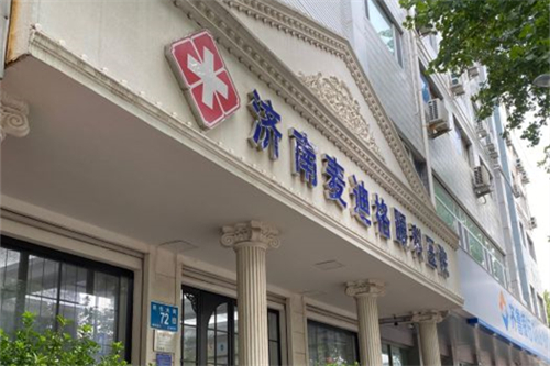 [动态关注]做近视眼手术济南麦迪格眼科医院价格多少?贵吗?