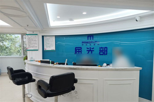 济南麦迪格眼科医院屈光部 济南麦迪格眼科医院屈光部