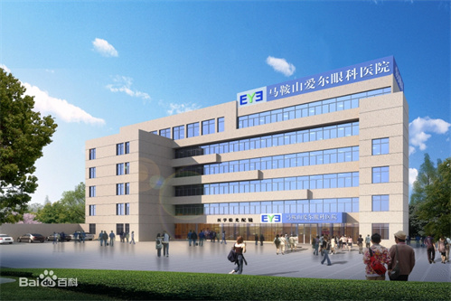 角膜塑形镜贵吗？马鞍山爱尔眼科医院对此有话要说