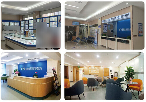  茂名电白爱尔眼科视光医院环境图