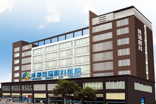 揭秘成都普瑞眼科医院近视手术价格表