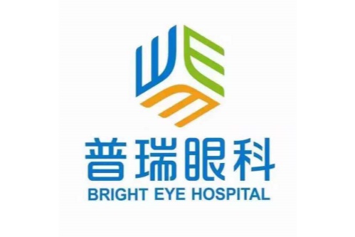 普瑞眼科医院logo 普瑞眼科医院logo