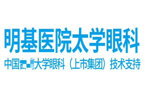 有人质疑江苏没有收费不高还好的眼科医院？否认!