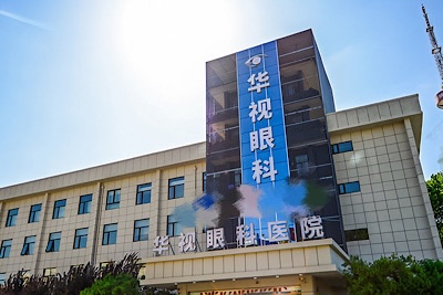 想要明确济南华视眼科医院位置？一文了解，附去院出行方式哦！