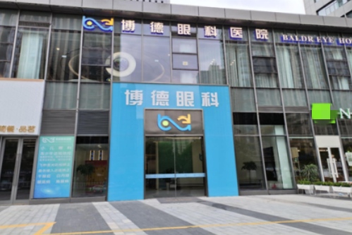 南京博德眼科医院大楼