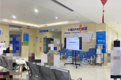 西安华厦眼科医院候诊室