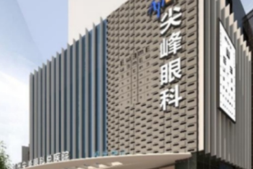 郑州尖峰眼科医院大楼
