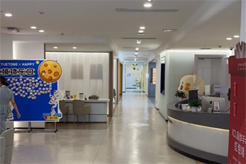武汉悦瞳眼科院内环境