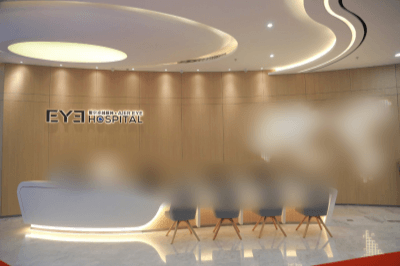 沈阳爱尔卓越眼科医院前台