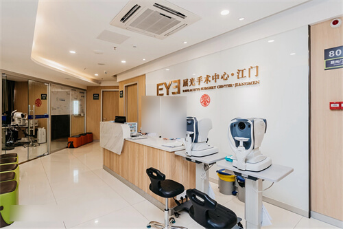 江门爱尔新希望眼科医院屈光手术中心