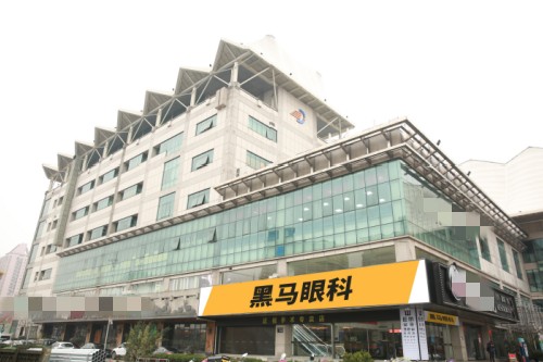 杭州黑马眼科门诊部