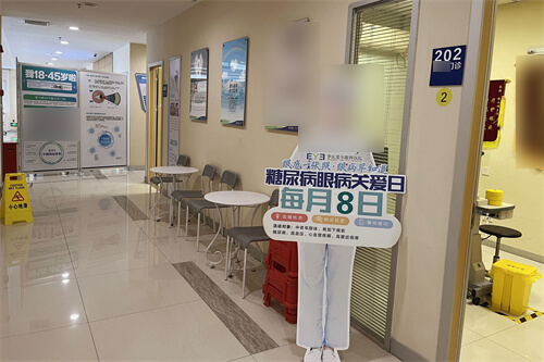 肇庆爱尔眼科医院医生门诊候诊区 肇庆爱尔眼科医院医生门诊候诊区
