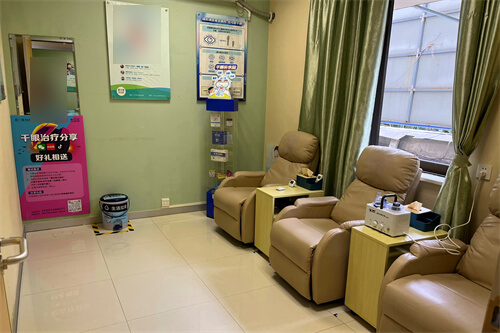 肇庆爱尔眼科医院休息室 肇庆爱尔眼科医院休息室