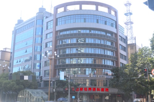 江西省眼科医院价格大揭秘，是不是你能接受的价格