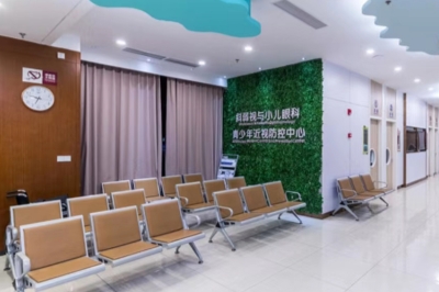 成都爱迪眼科医院青少年近视防控区