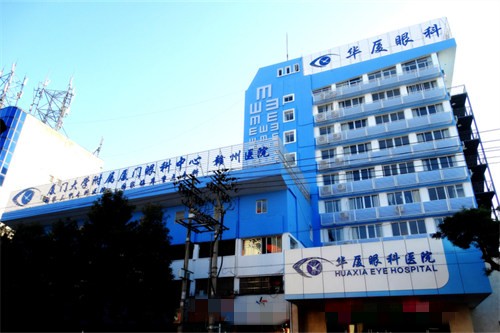 南昌红谷滩普瑞眼科医院大楼 南昌红谷滩普瑞眼科医院大楼