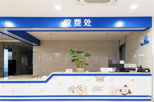 合肥名人眼科医院收费处
