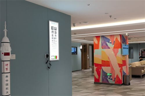 深圳博爱曙光医院眼科环境图