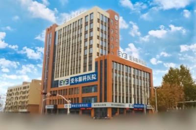 聊城爱尔眼科医院大楼