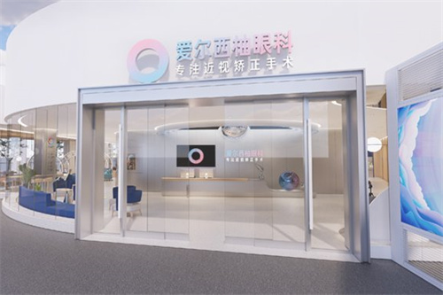 深圳爱尔西柚眼科门口