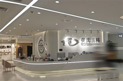 北京何氏眼科前台