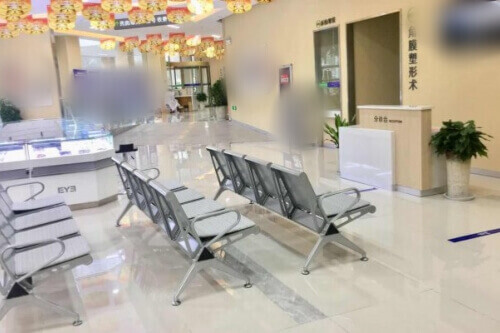 池州爱尔眼科医院大厅