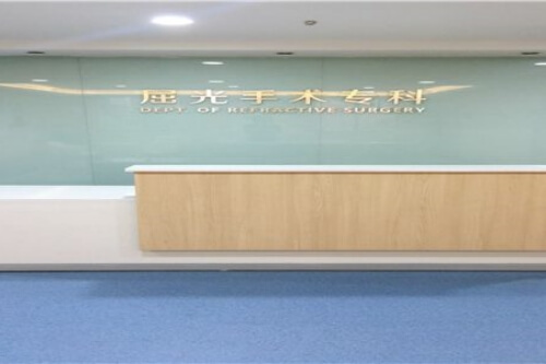 池州爱尔眼科医院屈光专科