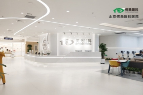 北京何氏眼科医院外景