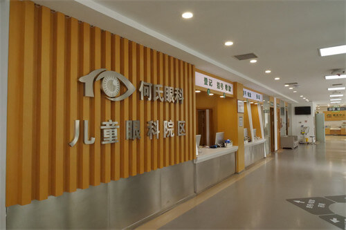 大连何氏眼科儿童眼科院区环境