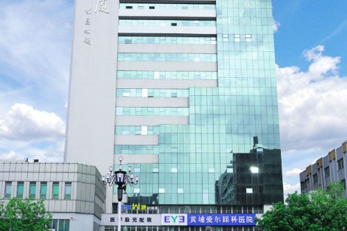 广州黄埔爱尔眼科医院