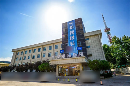 济南#2Y*&x*b哪家好?那两个麦迪格眼科和华夏眼科别错过!