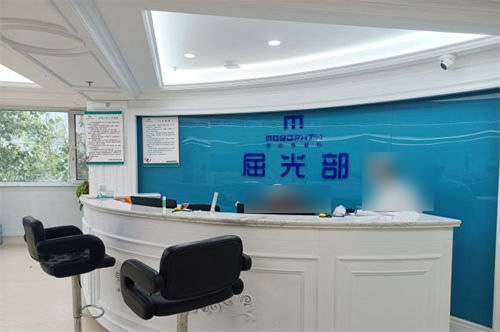 济南麦迪格眼科医院屈光部