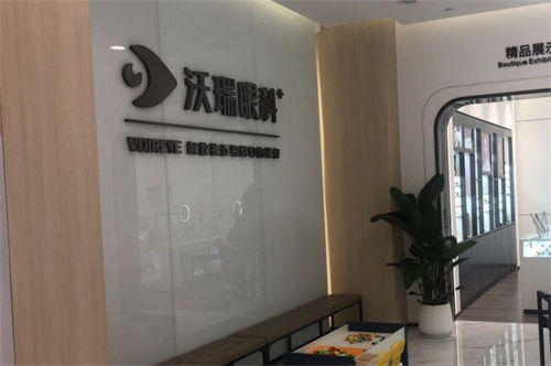 合肥沃瑞眼科医院品牌墙