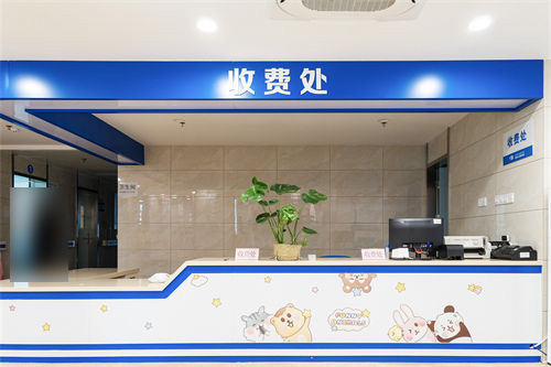 合肥华厦名人眼科医院收费处