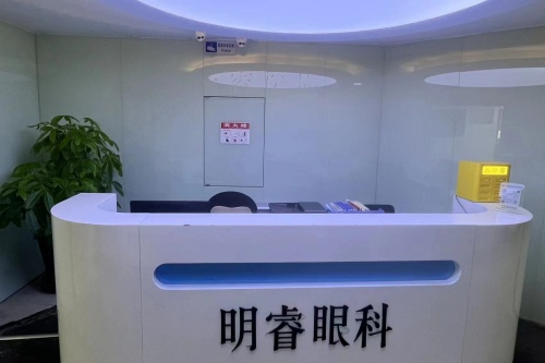 北京皓童明睿眼科