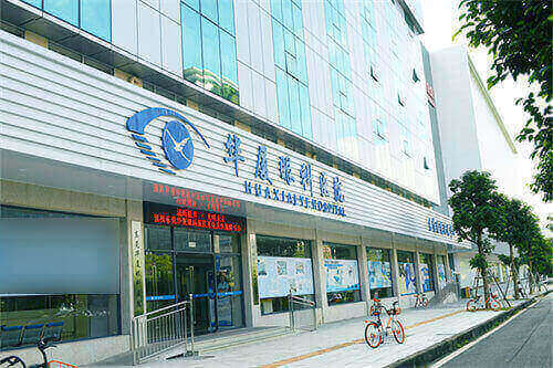 东莞华厦眼科外景