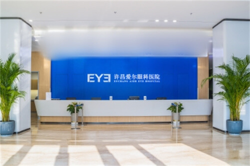 许昌爱尔眼科：经典飞秒9800元，晶体植入ICL28000元，TICL32000元