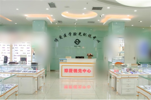 郑州博爱眼科医院视光中心